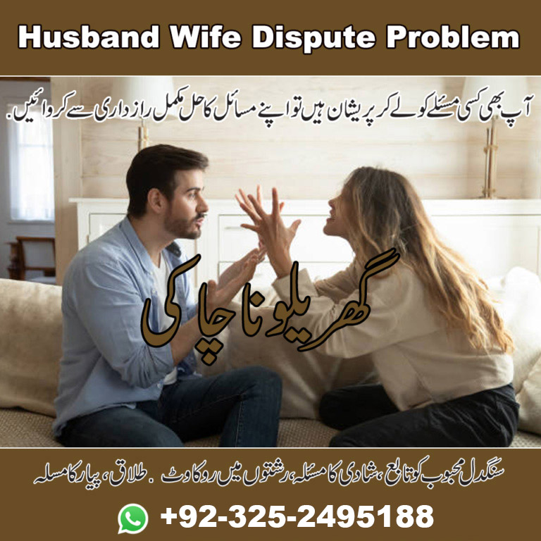 Spiritual Counseling