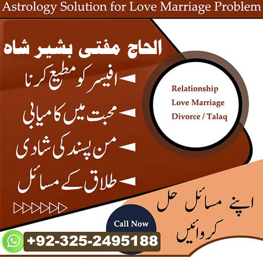 Astrological Readings